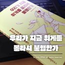 우리한민 이미지