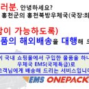 북방우체국 이미지