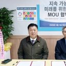 (주)긍정과미래