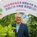 윤플라워 이미지
