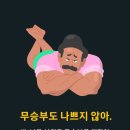 오렌즈 마산점 | 2026.07.