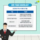 주식회사 새담엔지니어링 이미지