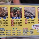 연일족발 이미지
