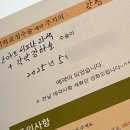 김동욱한의원 | 울산 라식 라섹 검안 후기