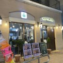 저스트텐동 광안리점 이미지