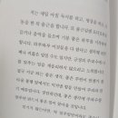 「당신은 결국 무엇이든 해내는 사람」 김상현 작가 강연 | 지치고 불안한 마음에 건네는 따뜻한 응원《당신은 결국 무엇이든 해내는 사람》 - 김상현