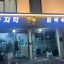 계룡로536번길 네이버블로그