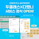 동아출판 이미지