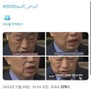 사우디에 퍼지고 있다는 짤 이미지