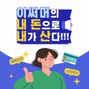 진접에서 먹는 추억뇸뇸 돌다리 야채곱창(포장후기)