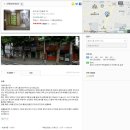 영남공인중개사 앞 횡단보도 이미지