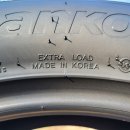 쌍용타이어
