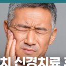 동면치과의원 이미지