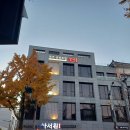 아이 네이버 관광호텔 | 전주관광호텔 꽃심 조식 커피맛집 그리고 호텔 방문후기