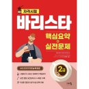 시스컴 이미지