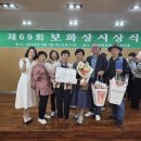 보화로 대구신문