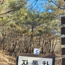 잣봉농장 네이버블로그