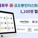 전성개발(주) 이미지