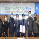 깊이울마을법인 이미지