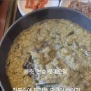 본죽(천호로데오점) 이미지