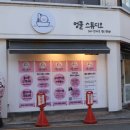 멍클스튜디오 이미지