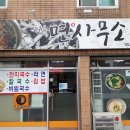 두류동면사무소 이미지