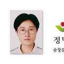 옥정산닭 이미지