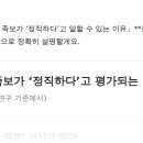 신평이씨 족보가 ‘정직하다’고 평가되는 이유(한국 성씨·족보 연구 기준에서) 이미지