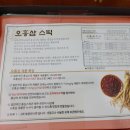 남창한의원 이미지