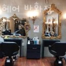 오렌지헤어 이미지
