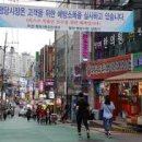 행당시장상점가 이미지