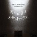 선진요양병원 이미지