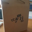 숯불땡김 이미지
