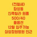 동마산공인중개사사무소 이미지