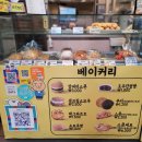 파파도나스 장안점 | 파장동 맛집 파파도나스 북수원시장점 충만했던 북수원시장 맛집