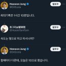 천국의 계단 최대기록 1시간 10분이라는 저속노화쌤 이미지