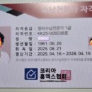 제주하와이 덕수궁 이미지