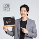 초월홍삼 산남점