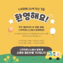아름다운휘트니스 이미지