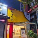 마녀김밥보정점