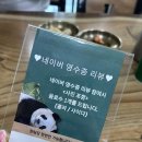 죽녹원 고등어 쌈밥 | 광주근교 담양 점심 맛집 죽녹원 고등어쌈밥 식사 후기