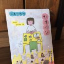 동문서점 브런치