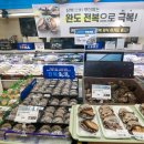삼복마트 연합뉴스