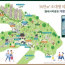 대광로제비앙 이미지
