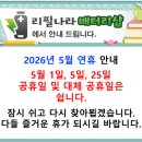 나라시스템