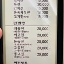 엄마손맛집 이미지