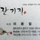 정덕용의원 네이버블로그