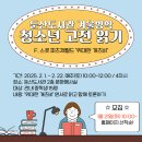 둔산도서관 _2 이미지