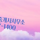 길공인중개사사무소 이미지