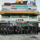 송정철물공구 | [공지] 21년을 맞아 (주)한울종합건재 (주)두울 직원들과 함께 파이팅!!